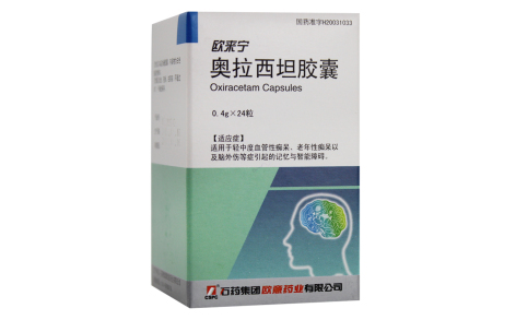 奥拉西坦胶囊(欧来宁)主图 奥拉西坦胶囊(欧来宁)主图
