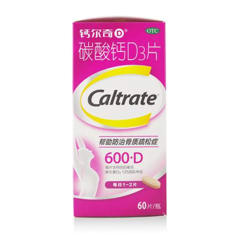 碳酸钙D3片(钙尔奇)包装主图