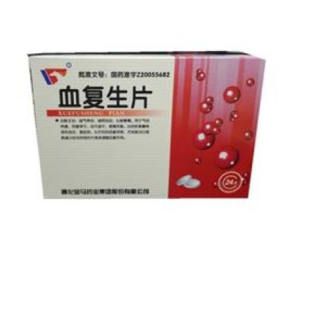 血复生片()包装主图 血复生片()包装主图