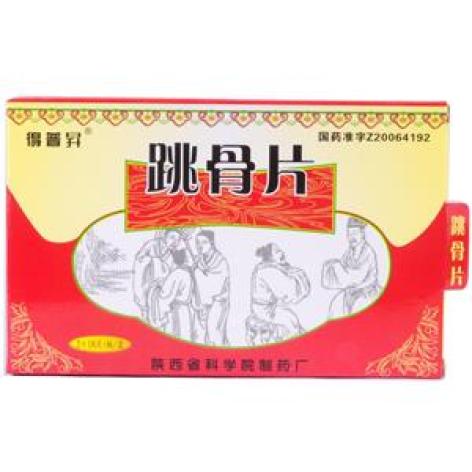跳骨片(得普昇)包装主图 跳骨片(得普昇)包装主图