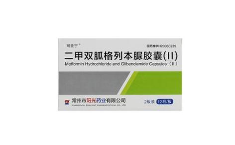 二甲双胍格列本脲胶囊(Ⅱ)(可麦宁)主图 二甲双胍格列本脲胶囊(Ⅱ)(可麦宁)主图