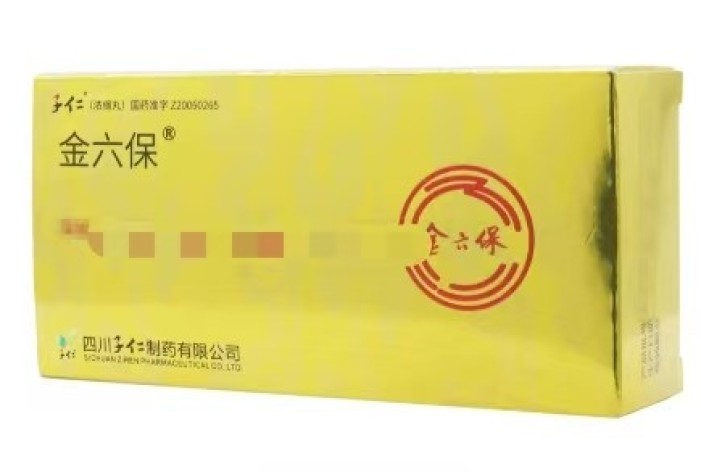 肝苏丸(子仁)包装主图 肝苏丸(子仁)包装主图