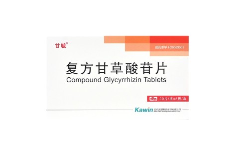 复方甘草酸苷片(甘毓)主图 复方甘草酸苷片(甘毓)主图