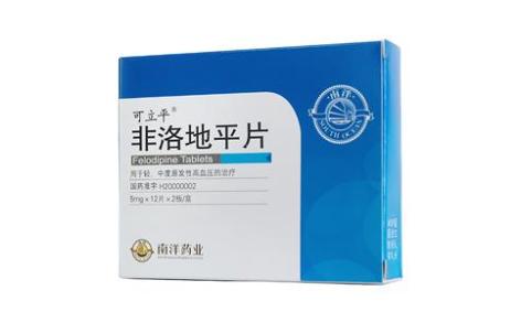 非洛地平片(可立平)主图 非洛地平片(可立平)主图