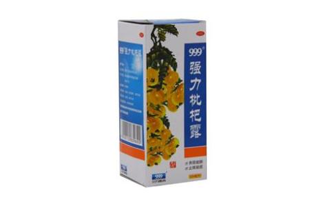 强力枇杷露(999)主图 强力枇杷露(999)主图