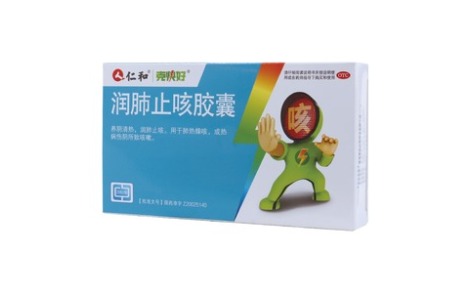 润肺止咳胶囊(仁和)主图 润肺止咳胶囊(仁和)主图