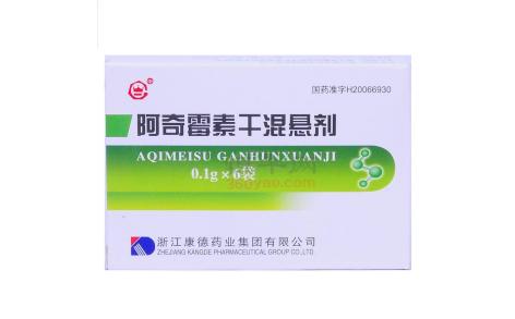 阿奇霉素干混悬剂(康德)主图 阿奇霉素干混悬剂(康德)主图