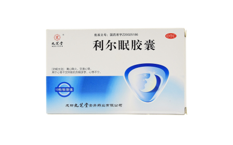 利尔眠胶囊(九芝堂)主图 利尔眠胶囊(九芝堂)主图