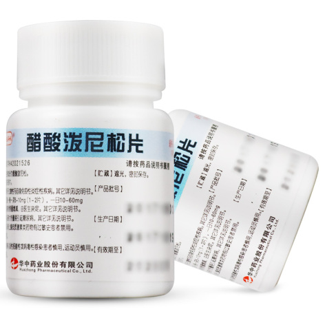醋酸泼尼松片(华中)包装侧面图4 醋酸泼尼松片(华中)包装侧面图4