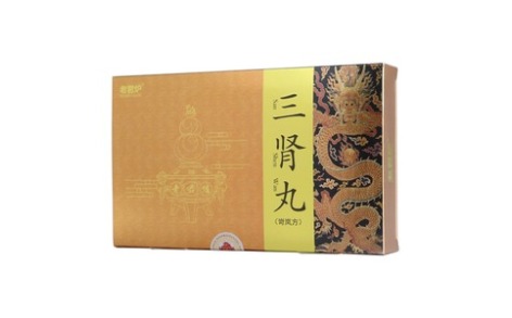 三肾丸(老君炉)主图