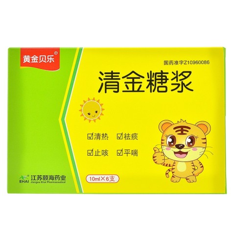 清金糖浆(黄金贝乐)包装侧面图2 清金糖浆(黄金贝乐)包装侧面图2