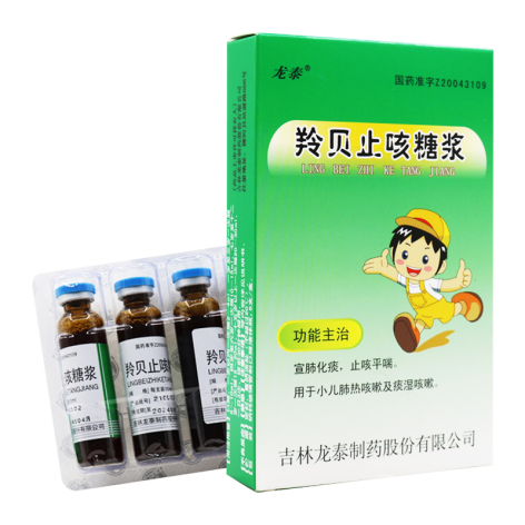 羚贝止咳糖浆(龙泰)包装侧面图2 羚贝止咳糖浆(龙泰)包装侧面图2