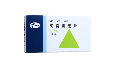 阿奇霉素片(希舒美)主图 阿奇霉素片(希舒美)主图