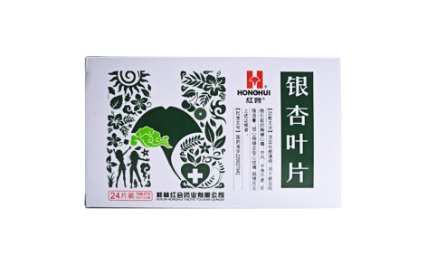 银杏叶片(红会)主图