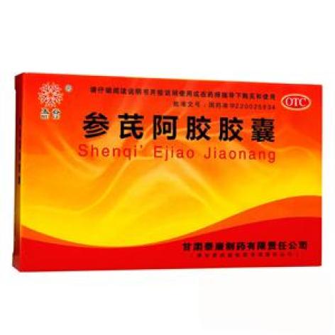 参芪阿胶胶囊(五谷)包装主图 参芪阿胶胶囊(五谷)包装主图