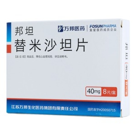 替米沙坦片(邦坦)包装主图 替米沙坦片(邦坦)包装主图
