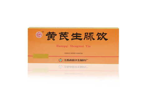 黄芪生脉饮(南昌济生)主图 黄芪生脉饮(南昌济生)主图