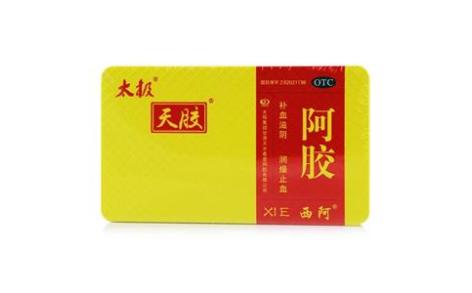 阿胶(天水羲皇阿胶)主图 阿胶(天水羲皇阿胶)主图