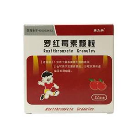罗红霉素颗粒(一贝)包装主图 罗红霉素颗粒(一贝)包装主图