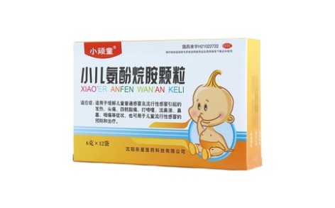 小儿氨酚烷胺颗粒(小顽童)主图
