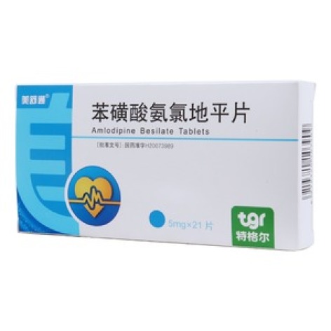 苯磺酸氨氯地平片(美舒通)包装主图 苯磺酸氨氯地平片(美舒通)包装主图