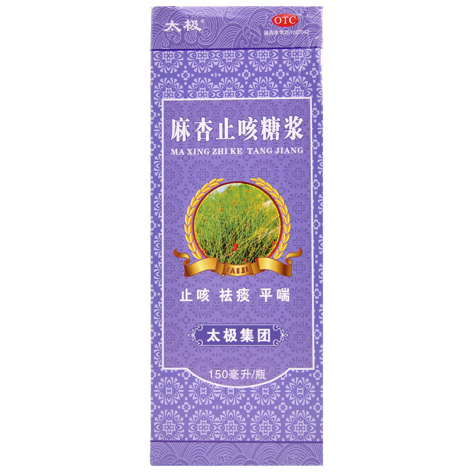 麻杏止咳糖浆(太极)包装主图 麻杏止咳糖浆(太极)包装主图