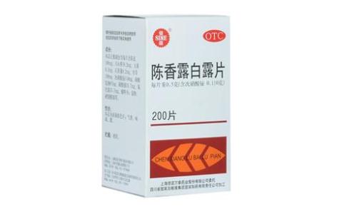 陈香露白露片(信谊)主图 陈香露白露片(信谊)主图