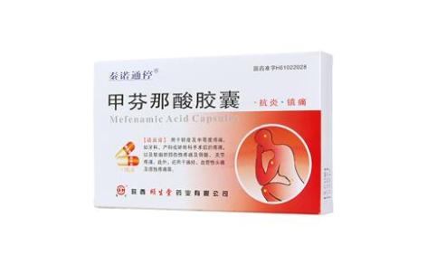 甲芬那酸胶囊(秦诺通停)主图 甲芬那酸胶囊(秦诺通停)主图