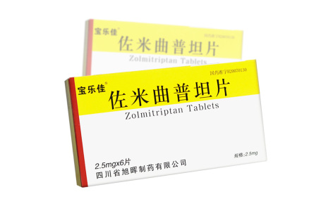佐米曲普坦片(宝乐佳)主图 佐米曲普坦片(宝乐佳)主图