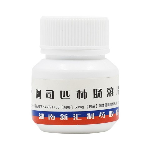 阿司匹林肠溶片(新汇)包装侧面图3 阿司匹林肠溶片(新汇)包装侧面图3