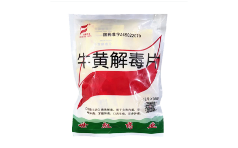 牛黄解毒片(世彪)主图 牛黄解毒片(世彪)主图