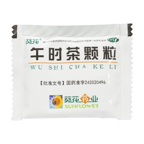 午时茶颗粒(葵花)包装侧面图2 午时茶颗粒(葵花)包装侧面图2