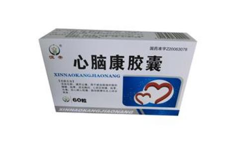 心脑康胶囊(真元)主图 心脑康胶囊(真元)主图