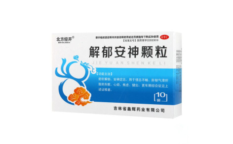 解郁安神颗粒(北方经开)主图 解郁安神颗粒(北方经开)主图