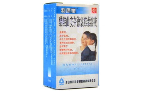 曲安奈德氯霉素溶液(利康嶪)主图 曲安奈德氯霉素溶液(利康嶪)主图