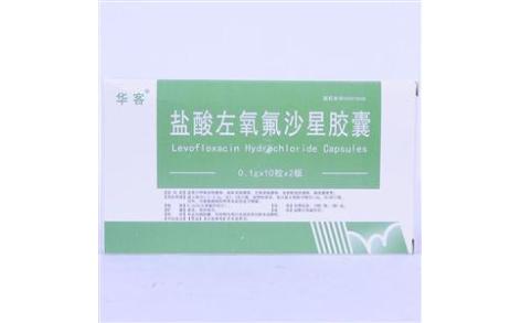 盐酸左氧氟沙星胶囊(华客)主图 盐酸左氧氟沙星胶囊(华客)主图