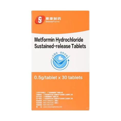 盐酸二甲双胍缓释片(元唐)包装侧面图2