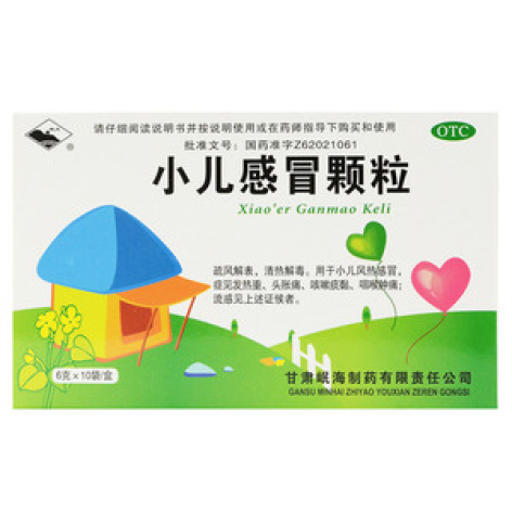 小儿感冒颗粒(岷海)包装主图 小儿感冒颗粒(岷海)包装主图
