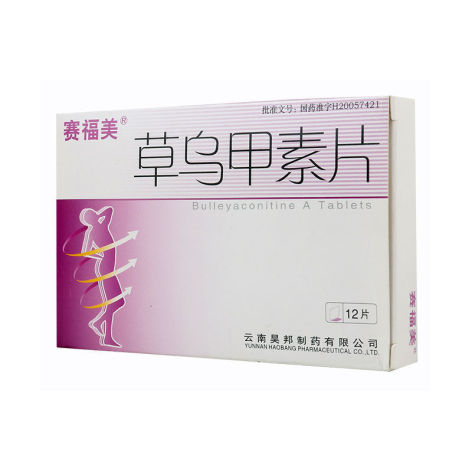 草乌甲素片(赛福美)包装侧面图2 草乌甲素片(赛福美)包装侧面图2
