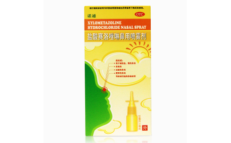 盐酸赛洛唑啉鼻用喷雾剂(诺通)主图