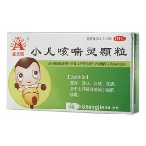 小儿咳喘灵颗粒(盛杰奥)包装主图 小儿咳喘灵颗粒(盛杰奥)包装主图