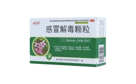 感冒解毒颗粒(黑中研)主图 感冒解毒颗粒(黑中研)主图