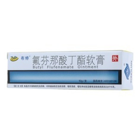 氟芬那酸丁酯软膏(布特)包装主图 氟芬那酸丁酯软膏(布特)包装主图