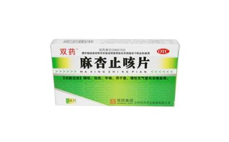 麻杏止咳片(双药)主图 麻杏止咳片(双药)主图