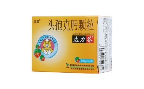 头孢克肟颗粒(达力芬)主图 头孢克肟颗粒(达力芬)主图