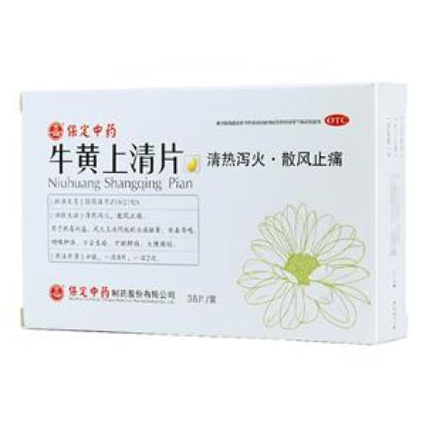 牛黄上清片(中药)包装主图 牛黄上清片(中药)包装主图