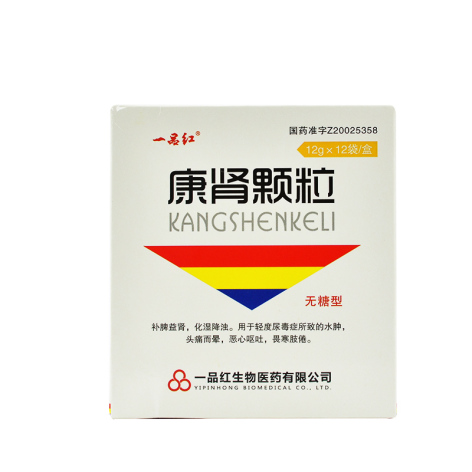 康肾颗粒(一品红)包装主图 康肾颗粒(一品红)包装主图