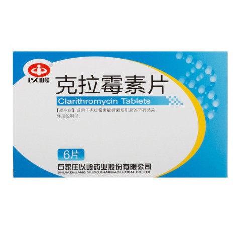 克拉霉素片(以岭)包装主图 克拉霉素片(以岭)包装主图