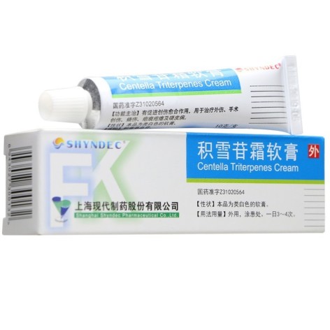 积雪苷霜软膏(SHYNDEC)包装侧面图2 积雪苷霜软膏(SHYNDEC)包装侧面图2