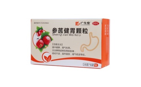 参芪健胃颗粒(广生堂)主图 参芪健胃颗粒(广生堂)主图